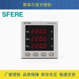 江苏斯菲尔（SFERE） 三相三线 测量三相电压 电表 PZ194U-9X4 A100V-3P3W