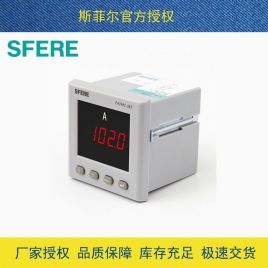 斯菲尔（SFERE） 数显单相 交流电流多功能表 PA194I-3K1  AC5A